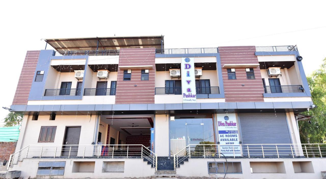 ホテル Diva Pushkar 4 Min Walking From Brahma Temple And Pushkar Lake エクステリア 写真